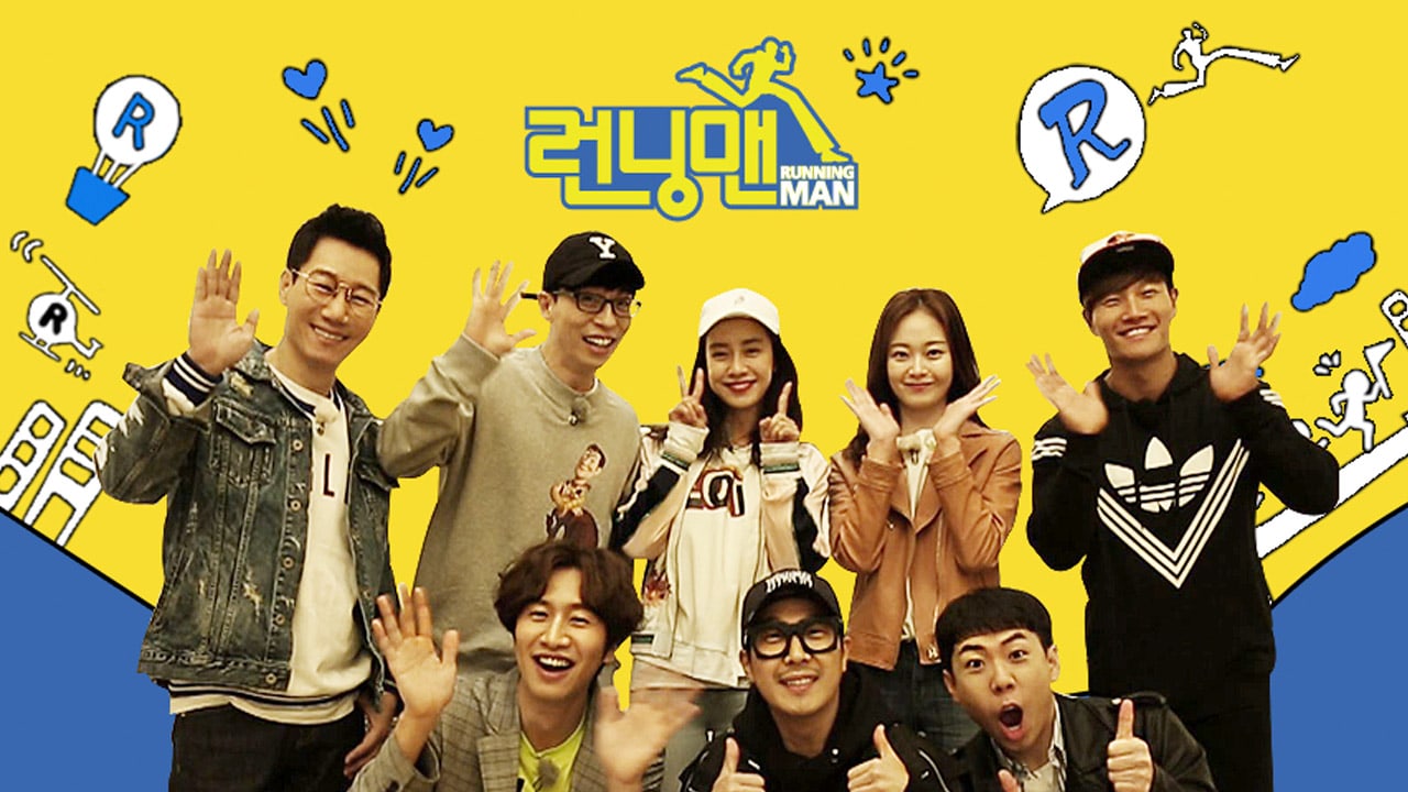 SBS They never failed to make us laugh every week for the past eight years.